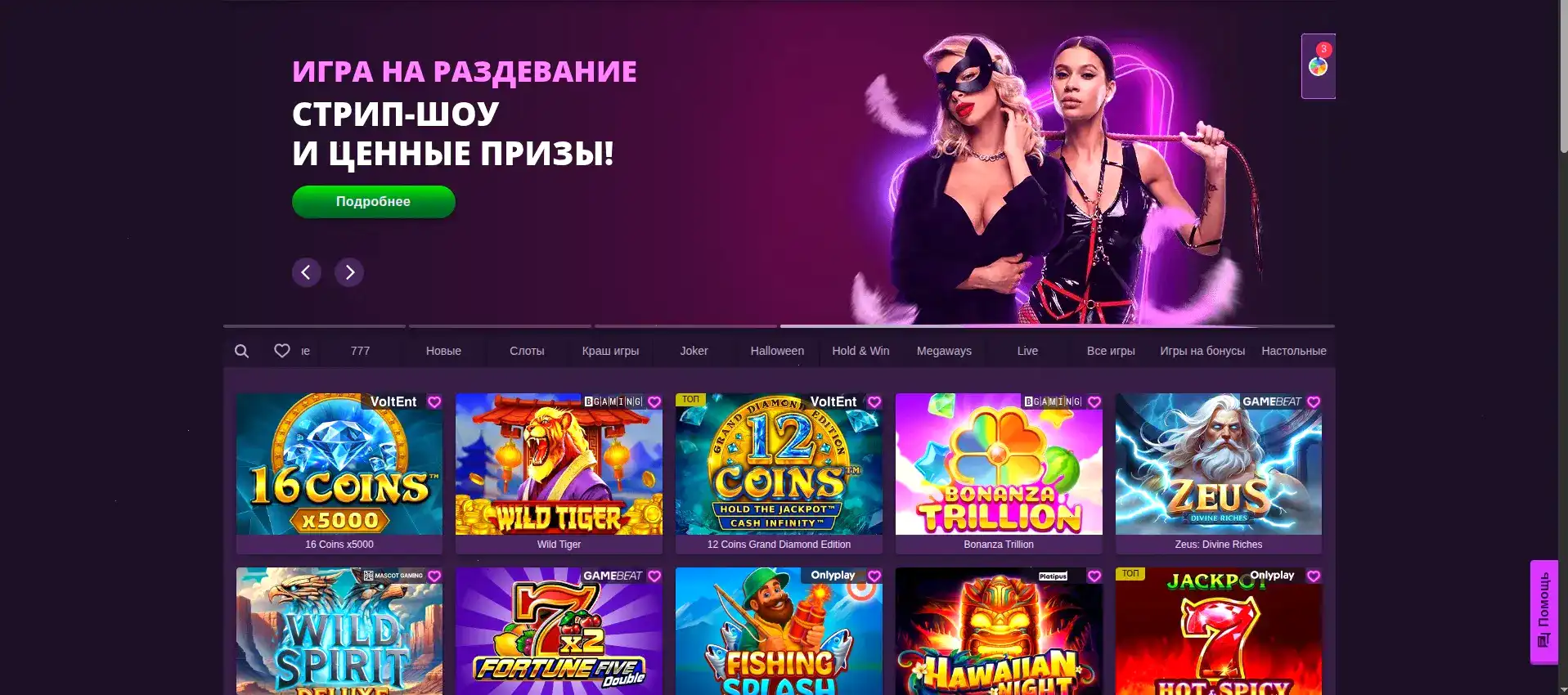 Дэдди казино официальный сайт интерфейс