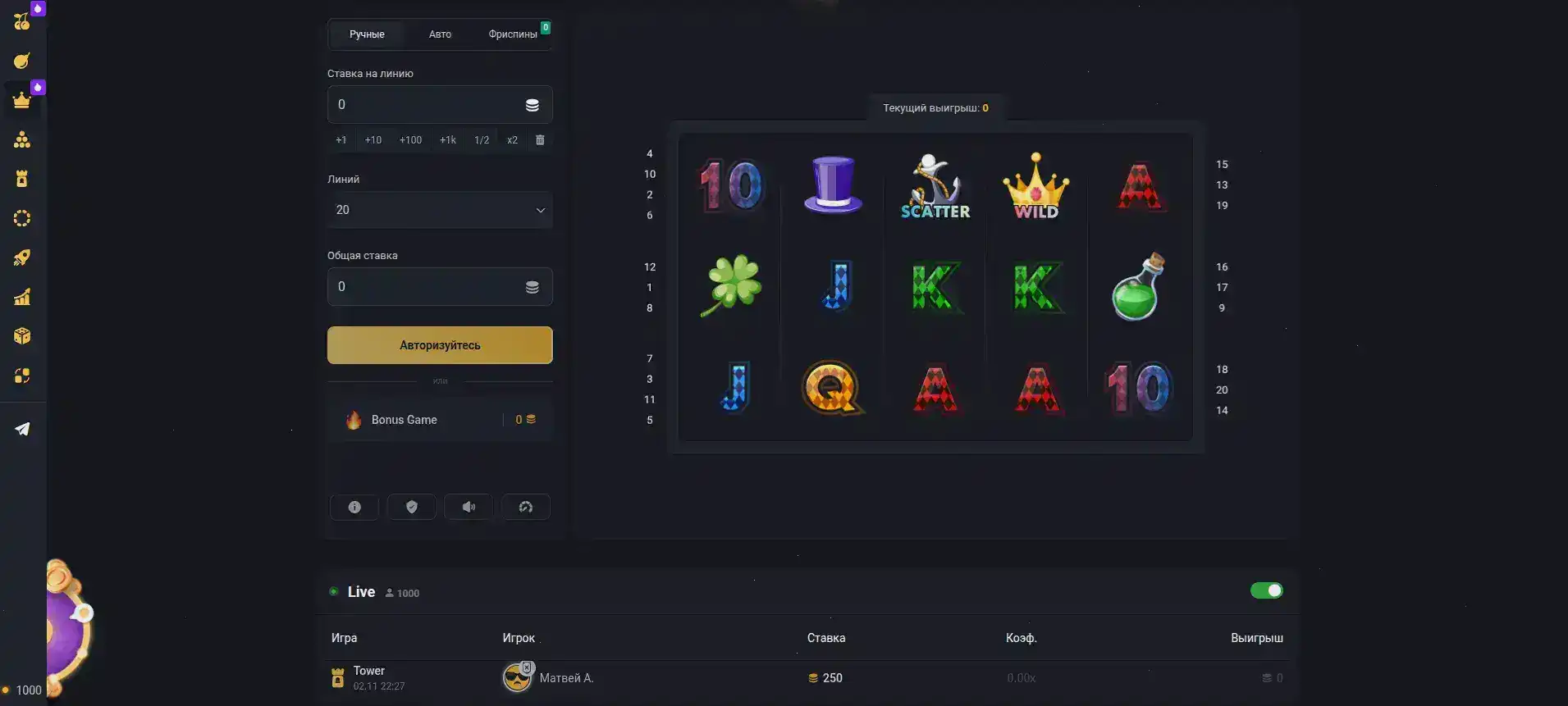 Daddy casino бонусы и акции